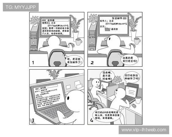 永利博游戏官方地址与网络安全:防止网络钓鱼的有效措施 永利博游戏官方地址与网络安全:防止网络钓鱼的有效措施