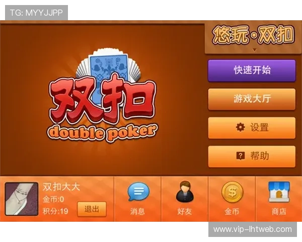 777老虎机下载免费体验，丰富游戏内容尽享娱乐盛宴