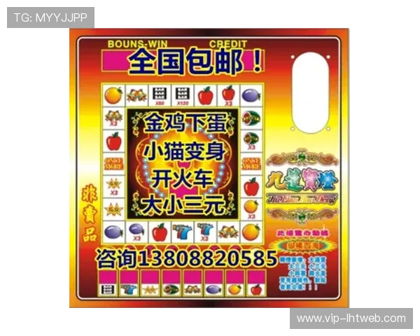 手机老虎机下载安装最新版本，享受高清画质和流畅操作体验