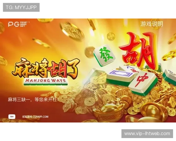 提升pg电子麻将胡了技巧的实用技巧和常见误区解析