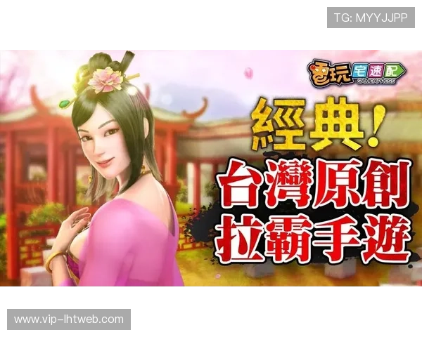 新手必看老虎机真人版全站登录攻略，详细步骤让你轻松顺利进入游戏世界