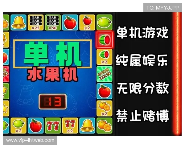 水果机游戏怎么玩能赢提升游戏胜率的实用经验总结