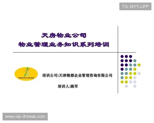 mg体育官网的客户服务体系与用户反馈机制全面解析提升用户满意度