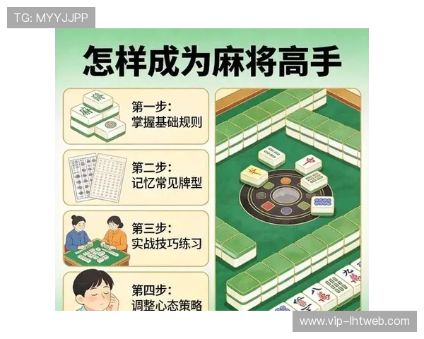 PC电子麻将胡了中如何合理利用牌型组合提高胜率 PC电子麻将胡了中如何合理利用牌型组合提高胜率