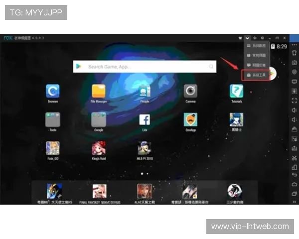 全面介绍DB电子模拟器的功能特点与使用方法帮助新手快速上手实现模拟效果