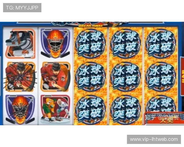 如何运用MG电子冰球突破技巧提升游戏体验和获胜几率