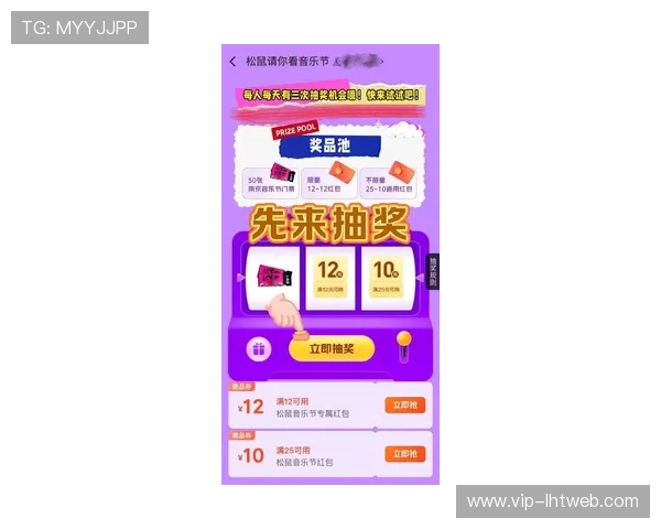 老虎机真人娱乐最新优惠活动，丰富奖励助你轻松赢取更多奖金