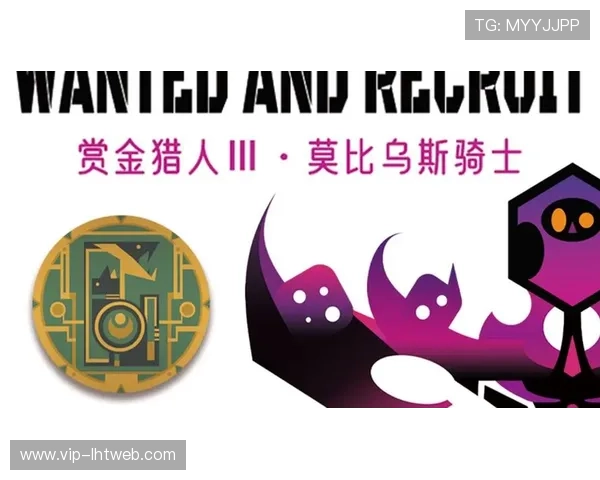 赏金大对决：激烈比拼中展现猎人们的智慧与勇气