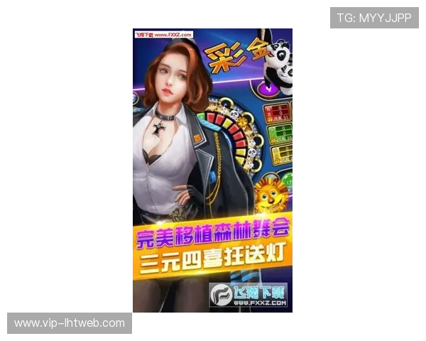 金沙澳门游戏电玩城安全保障措施，保障玩家资金与信息安全，放心娱乐无忧