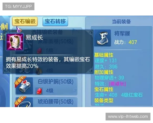 PP五行宝石 Megaways多线投注玩法详解，帮助玩家优化投注策略提升胜率