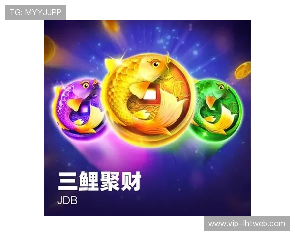三鲤聚财玩法攻略：提升游戏收益的实用技巧与注意事项