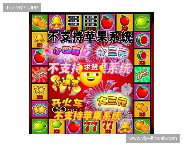 如何在经典水果机游戏中提升中奖率实现更多的游戏乐趣 如何在经典水果机游戏中提升中奖率实现更多的游戏乐趣